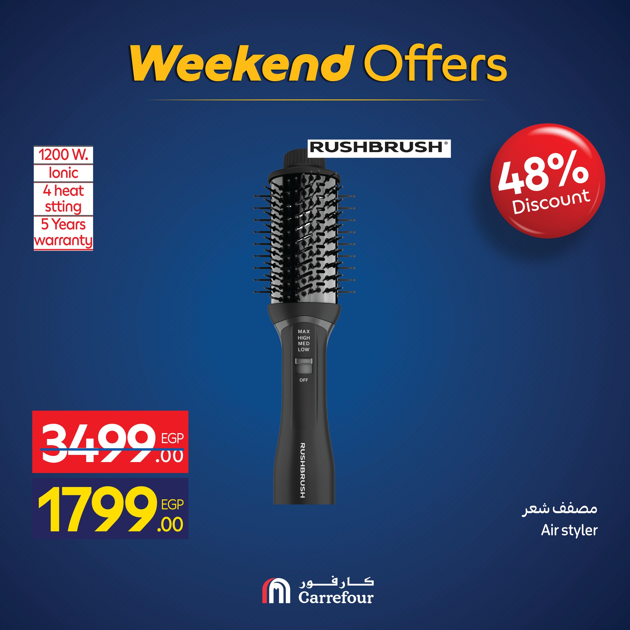 carrefour offers from 25nov to 8nov 2025 عروض كارفور من 25 نوفمبر حتى 8 نوفمبر 2025 صفحة رقم 63